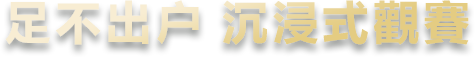 安博盒子