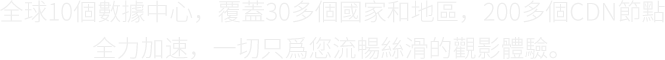 安博盒子